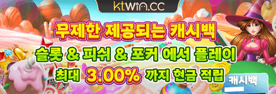 신규 가입자 100% 웰컴 보너스 promotion image