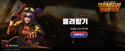 최고의 잭팟 행운을 잡으세요