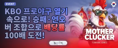 매주 쏟아지는 VIP 캐시백 리베이트 promotion image