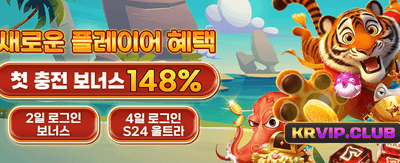 전설의 드래곤과 함께 승리하세요